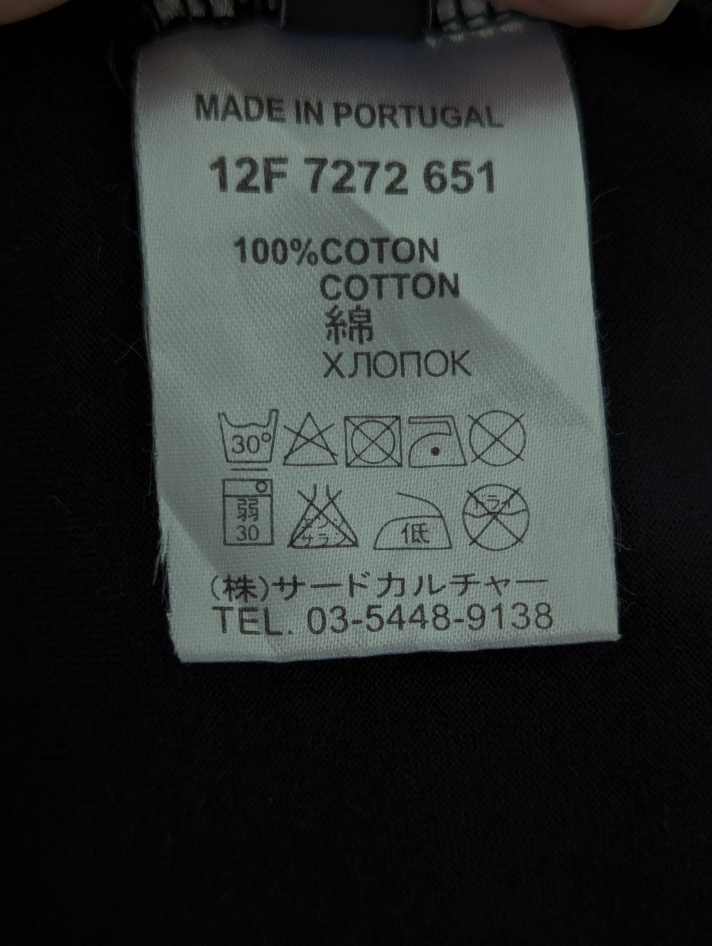 Givenchy Rottweiler Embroiered Logo Grey T Shirt Medium Oversized