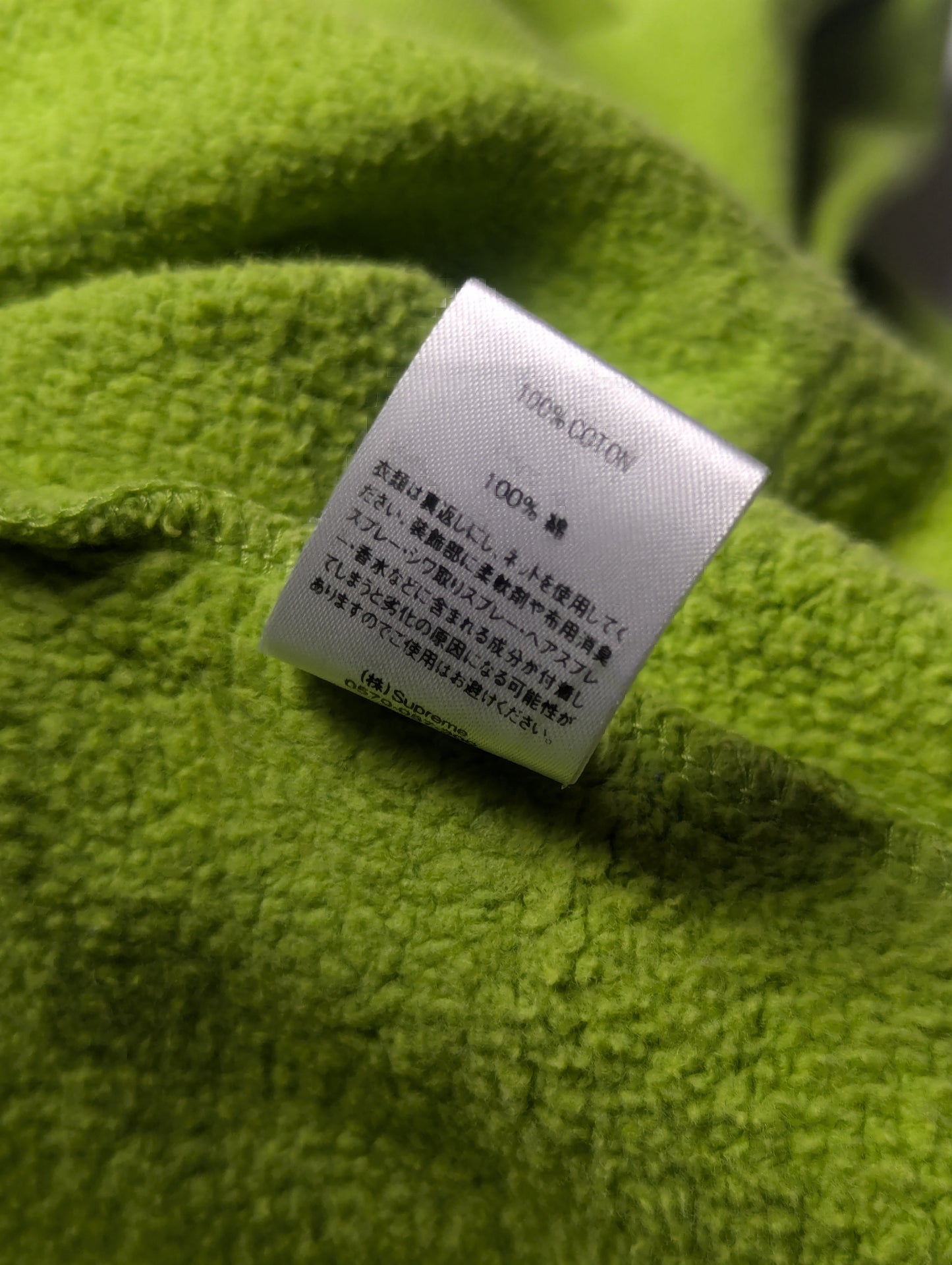 Supreme Cutout Hooded Sweatshirt Fw20